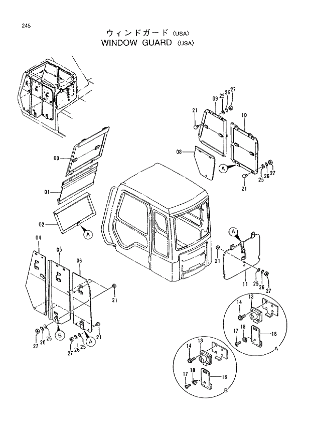Схема запчастей Hitachi EX400H-3 - 245 WINDOW GUARD (USA) (005001 -). 01 UPPERSTRUCTURE