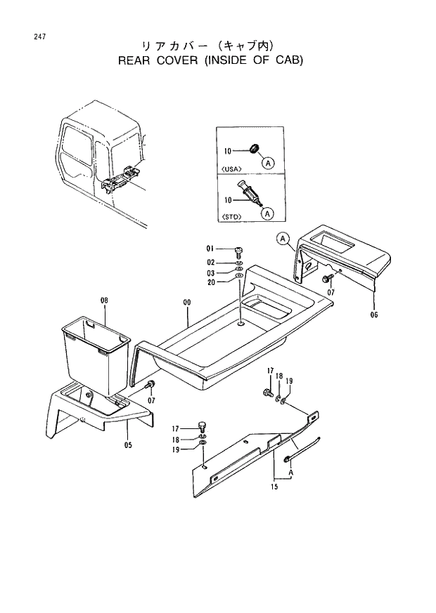 Схема запчастей Hitachi EX400H-3 - 247 REAR COVER (INSIDE OF CAB) (005001 -). 01 UPPERSTRUCTURE