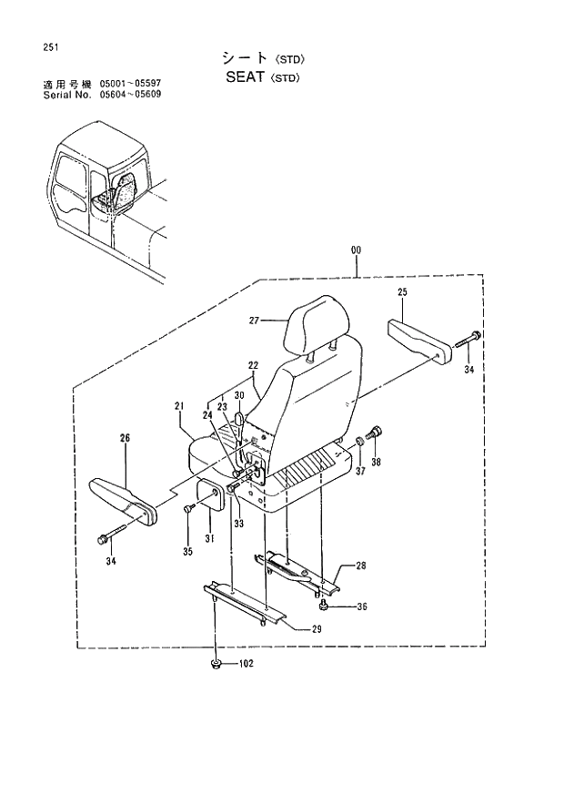 Схема запчастей Hitachi EX400H-3 - 251 SEAT (STD) (005001 - 005587 005604 - 005609). 01 UPPERSTRUCTURE