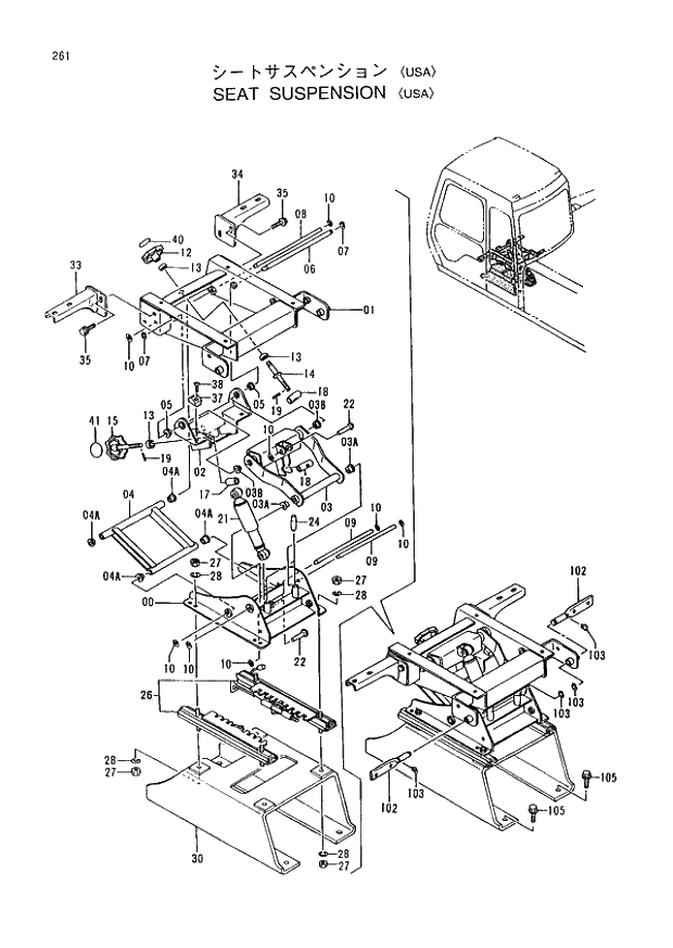 Схема запчастей Hitachi EX400H-3 - 261 SEAT SUSPENSION (USA) (005001 -). 01 UPPERSTRUCTURE
