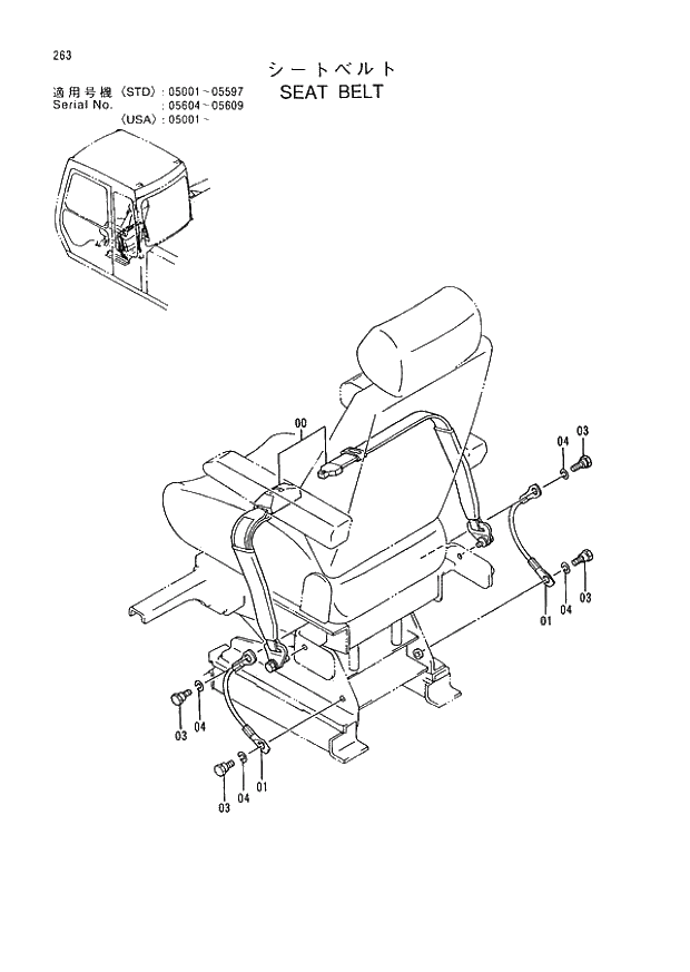 Схема запчастей Hitachi EX400LC-3 - 263 SEAT BELT (005001 -). 01 UPPERSTRUCTURE