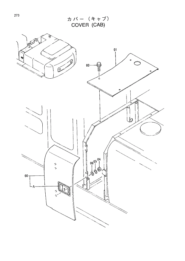 Схема запчастей Hitachi EX400H-3 - 273 COVER (CAB) (005001 -). 01 UPPERSTRUCTURE