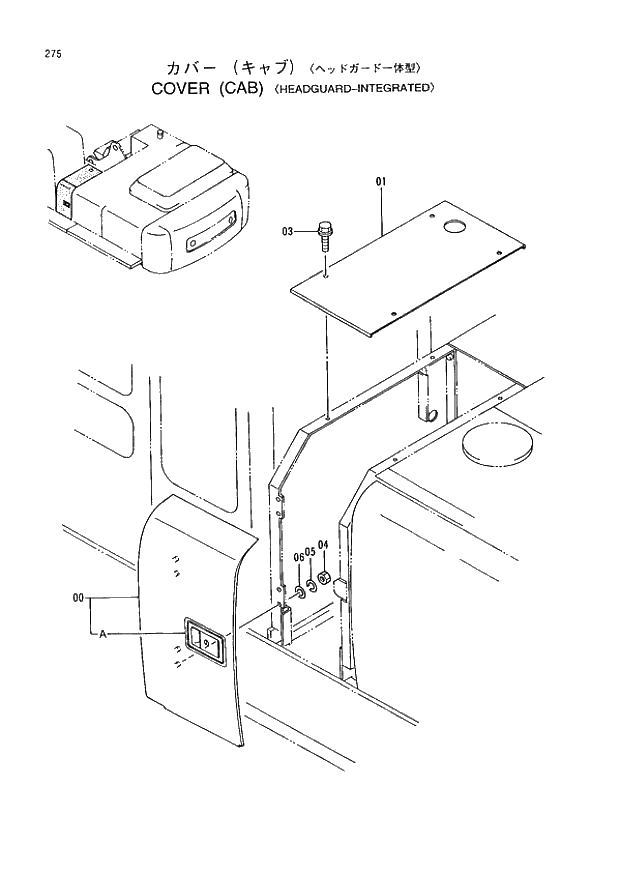 Схема запчастей Hitachi EX400LC-3 - 275 COVER (CAB) (HEADGUARD-INTEGRATED) (005001 -). 01 UPPERSTRUCTURE