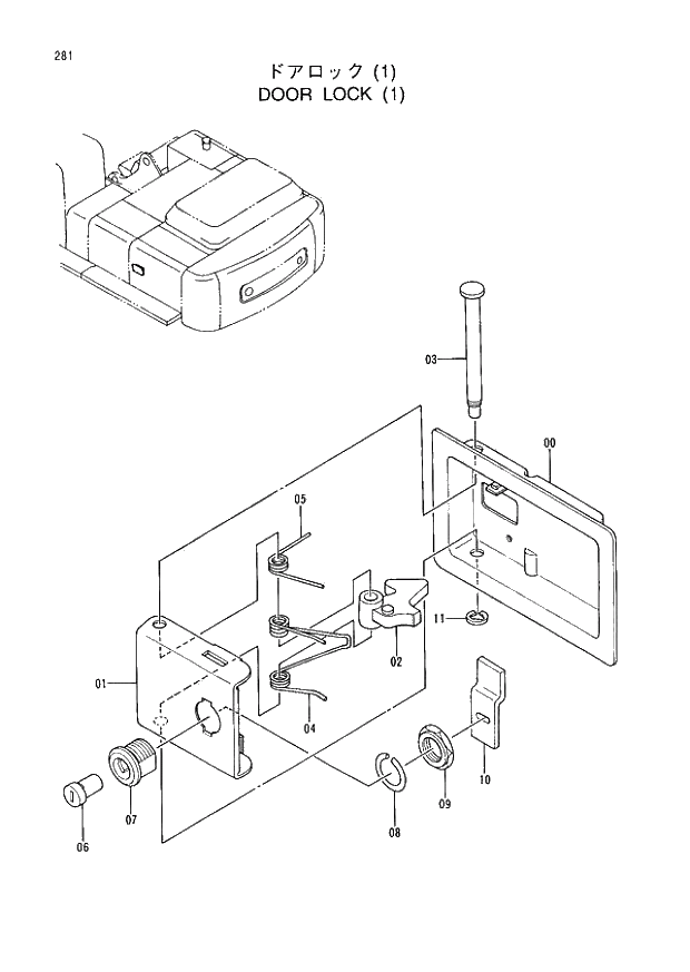 Схема запчастей Hitachi EX400H-3 - 281 DOOR LOCK (1) (005001 -). 01 UPPERSTRUCTURE