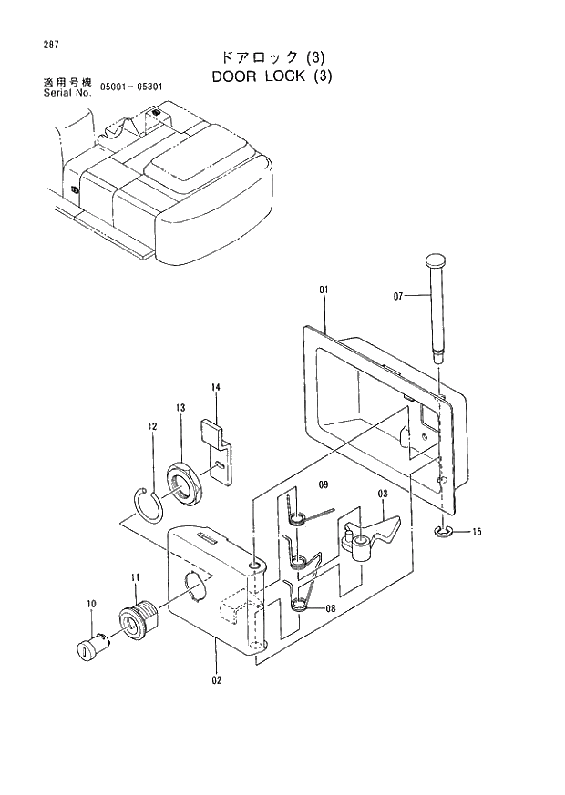 Схема запчастей Hitachi EX400H-3 - 287 DOOR LOCK (3) (005001 -). 01 UPPERSTRUCTURE