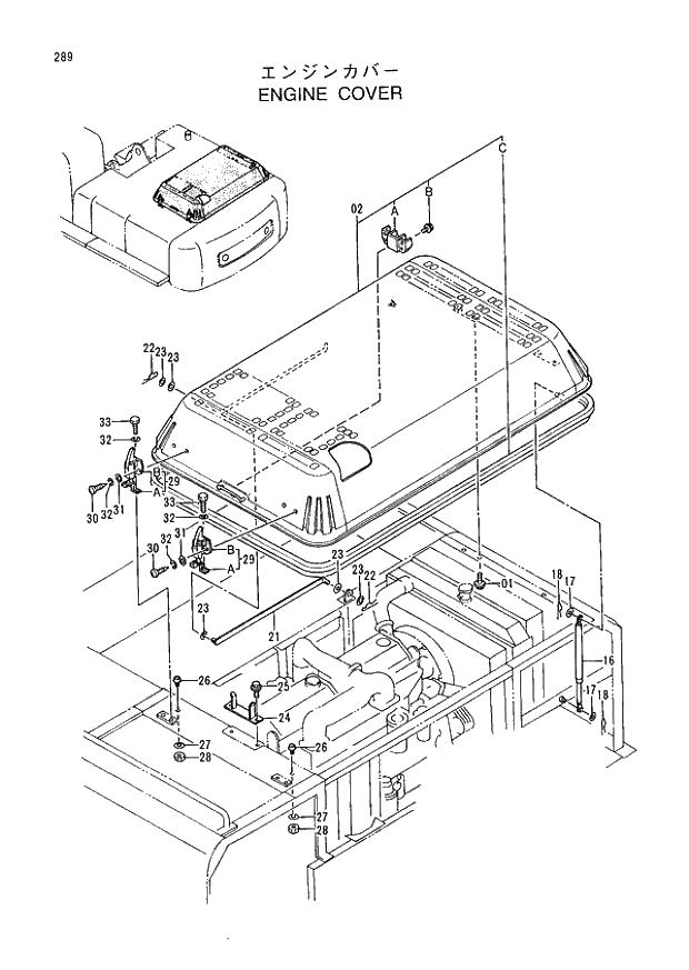 Схема запчастей Hitachi EX400H-3 - 289 ENGINE COVER (005001 -). 01 UPPERSTRUCTURE