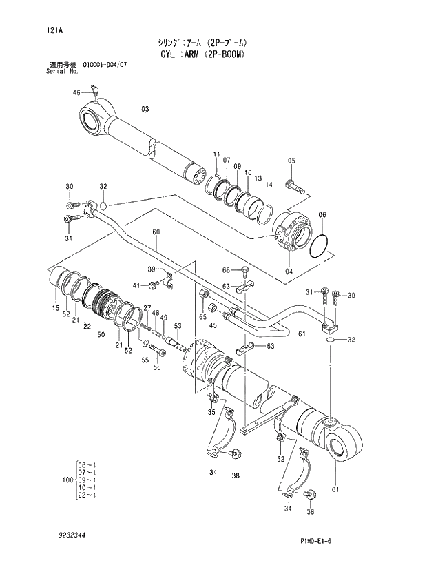 Схема запчастей Hitachi ZX230 - 121 CYL.;ARM (2P-BOOM). CYLINDER
