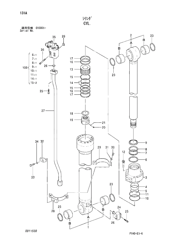 Схема запчастей Hitachi ZX230 - 131 CYL.. CYLINDER