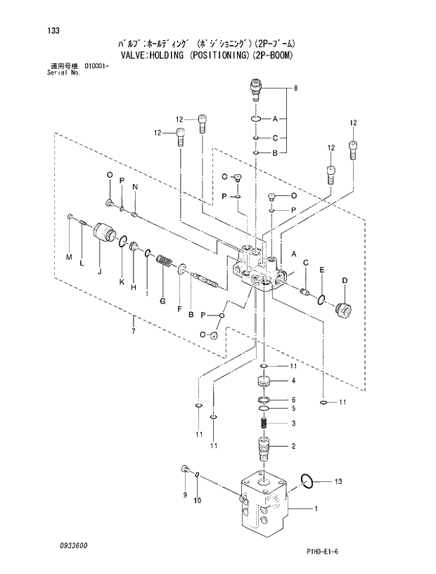 Схема запчастей Hitachi ZX250LC - 133 VALVE;HOLDING (POSITIONING)(2P-BOOM). CYLINDER