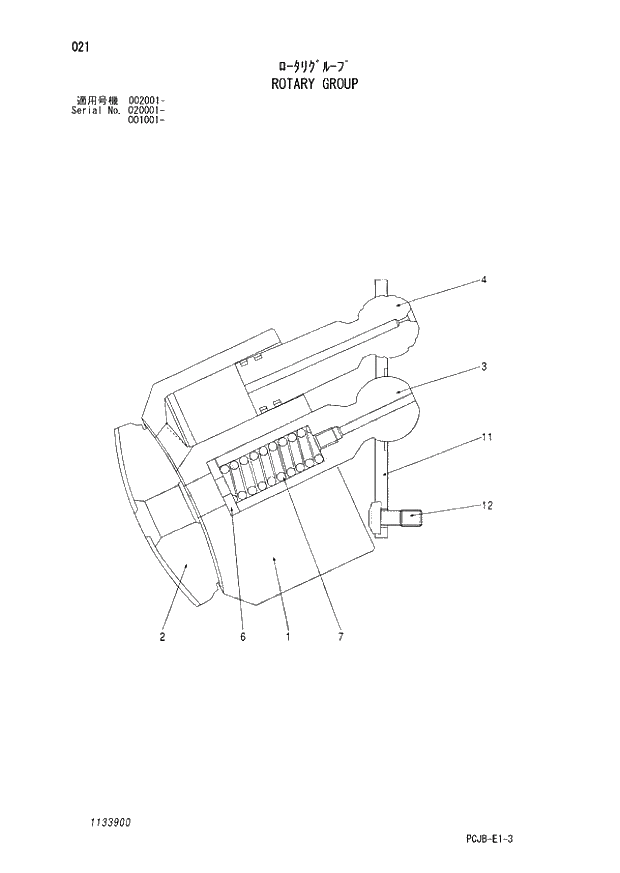 Схема запчастей Hitachi ZX210W-3 - 021 ROTARY GROUP (001001 - 002001 - 020001 -). 02 MOTOR