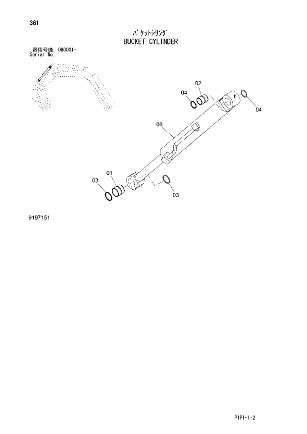 Схема запчастей Hitachi ZX70-3 - 361 BUCKET CYLINDER 04 OFFSET ATTACHMENTS