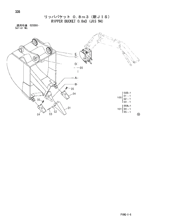 Схема запчастей Hitachi ZX270LC - 335 RIPPER BUCKET 0.8m3 (JIS 94) FRONT-END ATTACHMENTS(2P-BOOM)