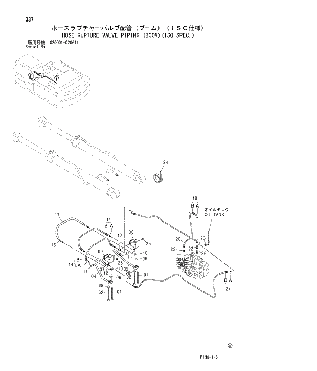 Схема запчастей Hitachi ZX280LC - 337 HOSE RUPTURE VALVE PIPING FRONT-END ATTACHMENTS(2P-BOOM)
