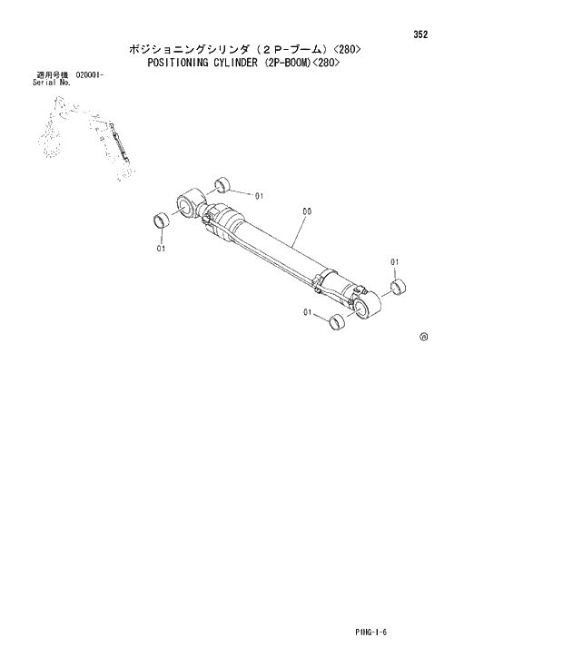 Схема запчастей Hitachi ZX270LC - 352 POSITIONING CYLINDER 280 FRONT-END ATTACHMENTS(2P-BOOM)