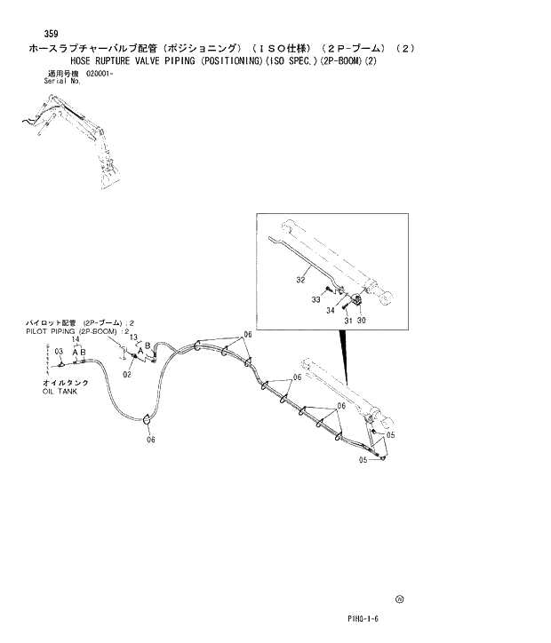 Схема запчастей Hitachi ZX280LCN - 359 HOSE RUPTURE VALVE PIPING FRONT-END ATTACHMENTS(2P-BOOM)