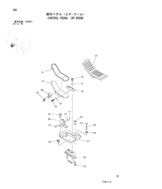 Схема запчастей Hitachi ZX280LCN - 361 CONTROL PEDAL (2P-BOOM) FRONT-END ATTACHMENTS(2P-BOOM)