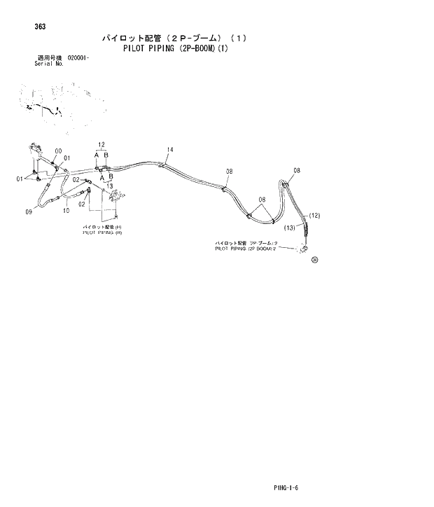 Схема запчастей Hitachi ZX280LC - 363 PILOT PIPING (2P-BOOM)(1) FRONT-END ATTACHMENTS(2P-BOOM)