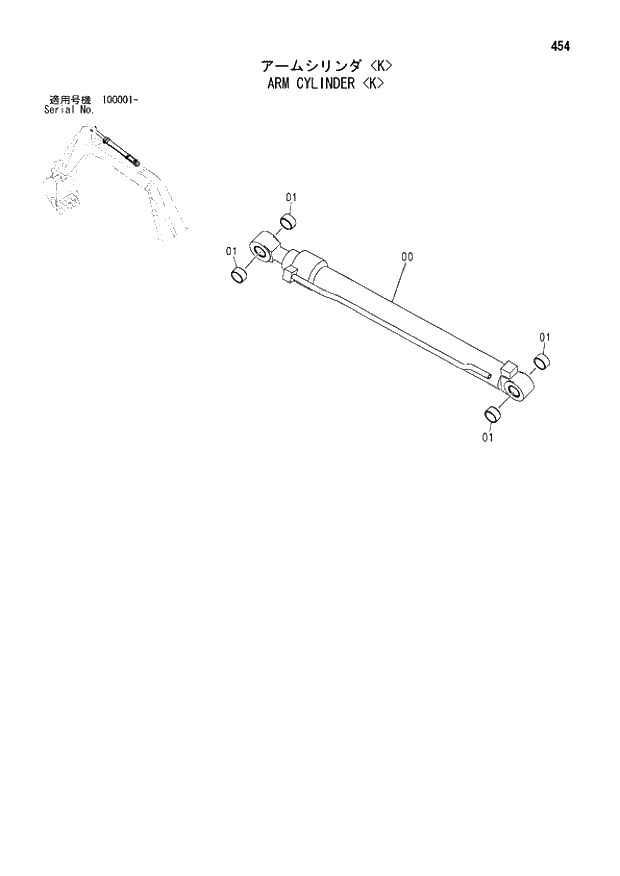 Схема запчастей Hitachi ZX210LCK - 454 ARM CYLINDER K. 03 FRONT-END ATTACHMENTS(MONO-BOOM)