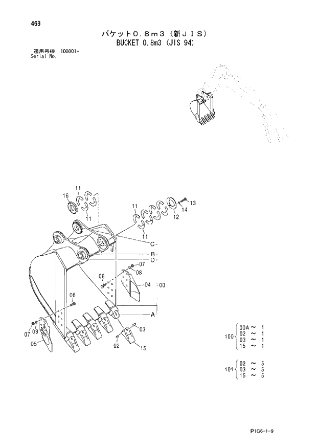 Схема запчастей Hitachi ZX210LCK - 469 BUCKET 0.8m3 (JIS 94). 03 FRONT-END ATTACHMENTS(MONO-BOOM)