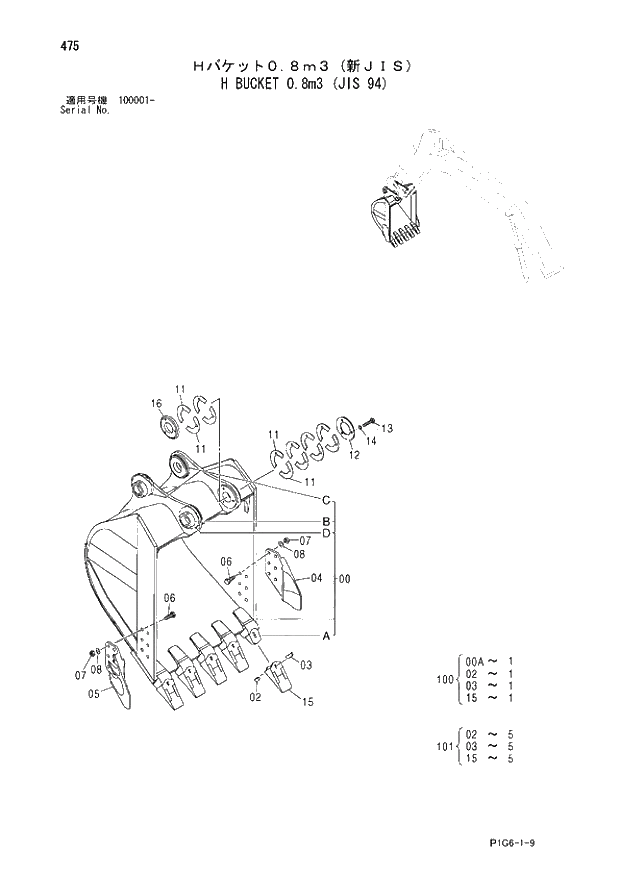 Схема запчастей Hitachi ZX210N - 475 H BUCKET 0.8m3 (JIS 94). 03 FRONT-END ATTACHMENTS(MONO-BOOM)