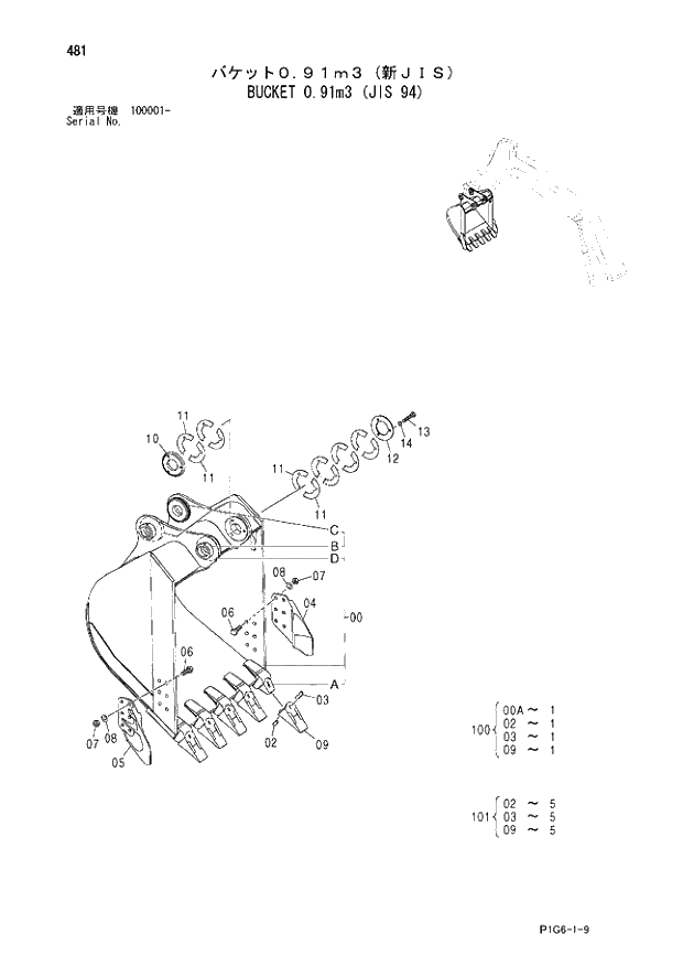 Схема запчастей Hitachi ZX210LCK - 481 BUCKET 0.91m3 (JIS 94). 03 FRONT-END ATTACHMENTS(MONO-BOOM)