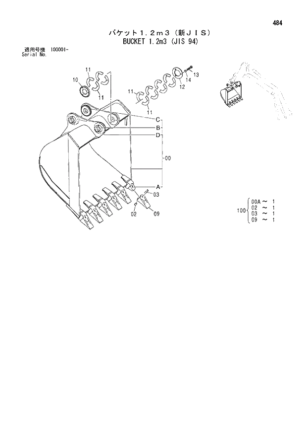 Схема запчастей Hitachi ZX210 - 484 BUCKET 1.2m3 (JIS 94). 03 FRONT-END ATTACHMENTS(MONO-BOOM)