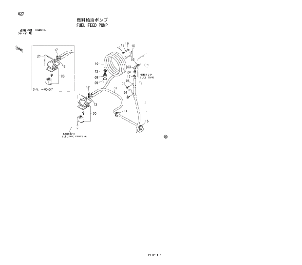 Схема запчастей Hitachi ZX650H - 027 FUEL FEED PUMP 01 UPPERSTRUCTURE