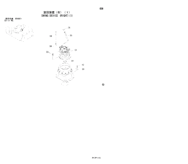 Схема запчастей Hitachi ZX600 - 038 SWING DEVICE (RIGHT)(1) 01 UPPERSTRUCTURE