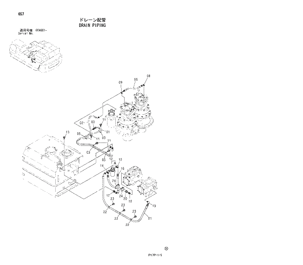 Схема запчастей Hitachi ZX650H - 057 DRAIN PIPING 01 UPPERSTRUCTURE