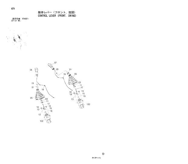 Схема запчастей Hitachi ZX650H - 071 CONTROL LEVER (FRONT, SWING) 01 UPPERSTRUCTURE