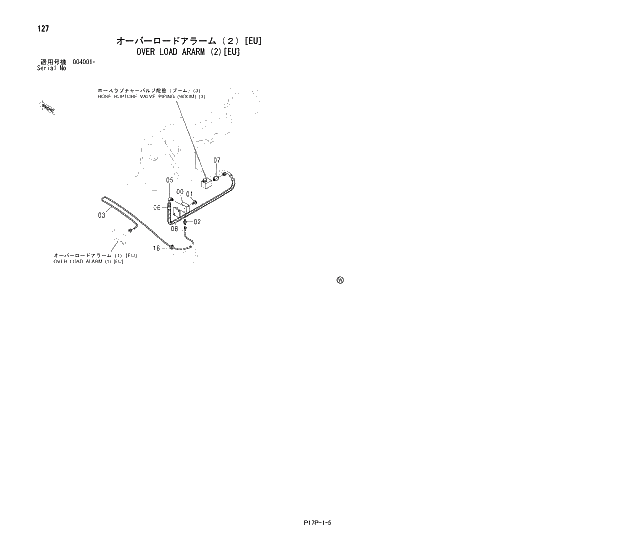 Схема запчастей Hitachi ZX650LCH - 127 OVER LOAD ARARM (2)(EU) 01 UPPERSTRUCTURE