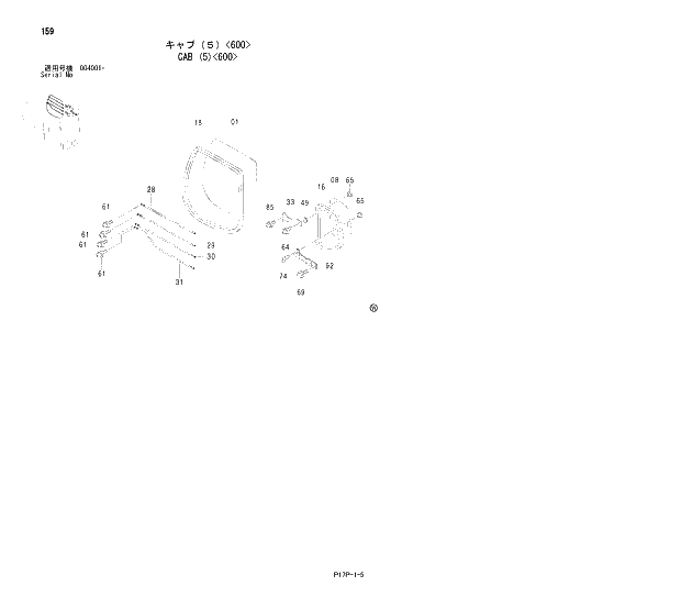 Схема запчастей Hitachi ZX650LCH - 159 CAB (5)(600) 01 UPPERSTRUCTURE