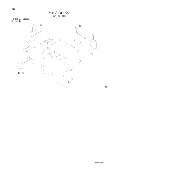 Схема запчастей Hitachi ZX650H - 177 CAB (2)(H) 01 UPPERSTRUCTURE