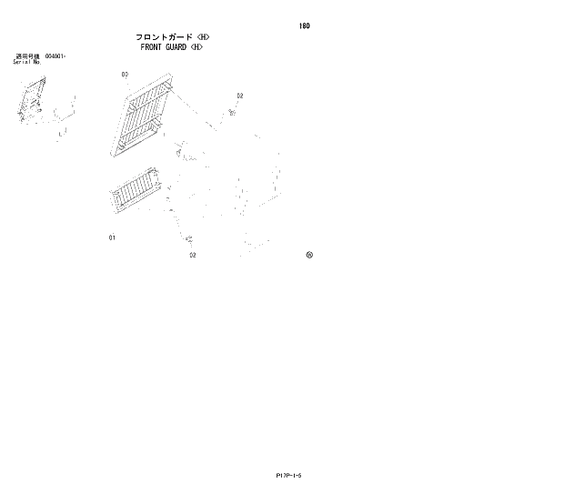 Схема запчастей Hitachi ZX600 - 180 FRONT GUARD (H) 01 UPPERSTRUCTURE