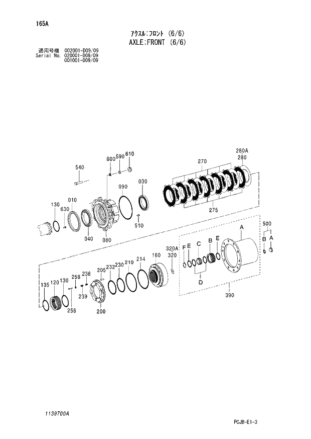 Схема запчастей Hitachi ZX210W-3 - 165 AXLE FRONT (6-6) (001001 - D09-09 002001 - D09-09 020001 - D09-09). 06 POWER TRAIN