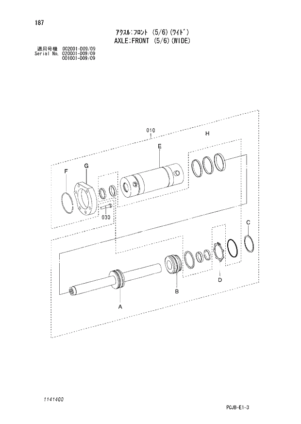 Схема запчастей Hitachi ZX210W-3 - 187 AXLE FRONT (5-6)(WIDE) (001001 - D09-09 002001 - D09-09 020001 - D09-09). 06 POWER TRAIN