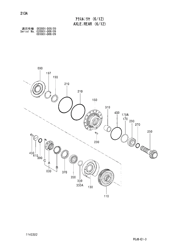 Схема запчастей Hitachi ZX210W-3 - 213 AXLE REAR (6-12) (001001 - D09-09 002001 - D09-09 020001 - D09-09). 06 POWER TRAIN