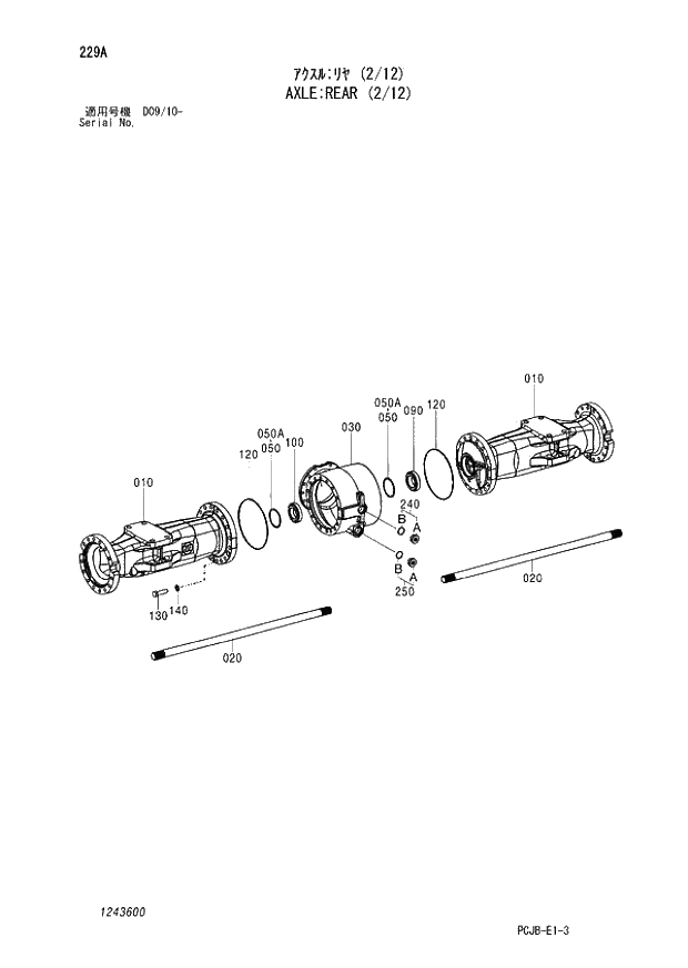 Схема запчастей Hitachi ZX210W-3 - 229 AXLE REAR (2-12) (D09-10 -). 06 POWER TRAIN