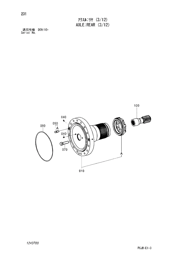 Схема запчастей Hitachi ZX210W-3 - 231 AXLE REAR (3-12) (D09-10 -). 06 POWER TRAIN