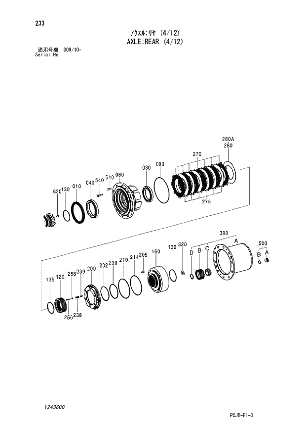 Схема запчастей Hitachi ZX210W-3 - 233 AXLE REAR (4-12) (D09-10 -). 06 POWER TRAIN