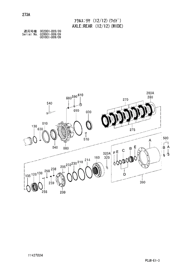 Схема запчастей Hitachi ZX210W-3 - 273 AXLE REAR (12-12)(WIDE) (001001 - D09-09 002001 - D09-09 020001 - D09-09). 06 POWER TRAIN