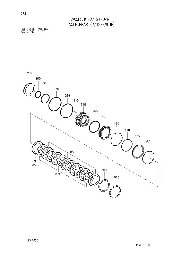 Схема запчастей Hitachi ZX210W-3 - 287 AXLE REAR (7-12)(WIDE) (D09-10 -). 06 POWER TRAIN