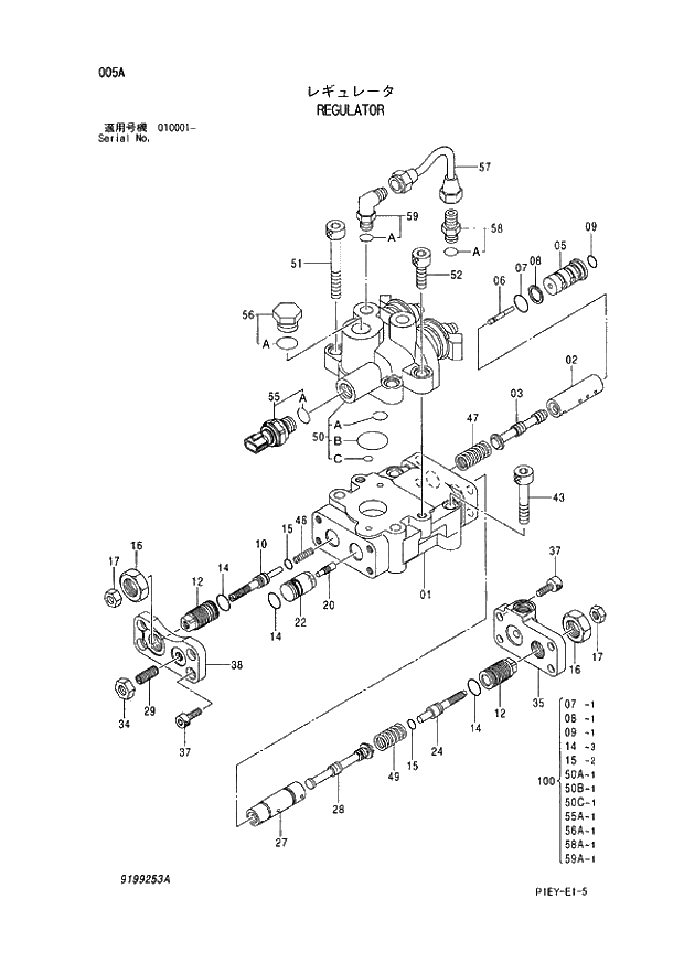 Схема запчастей Hitachi ZX110-E - 005_REGULATOR (010001 -). 01 PUMP