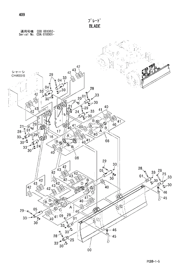 Схема запчастей Hitachi ZX210W - 409 BLADE (CDA 010001 - CDB 001002 -). 05 BLADE PARTS