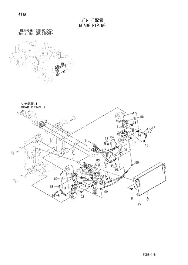 Схема запчастей Hitachi ZX210W - 411 BLADE PIPING (CDA 010001 - CDB 001002 -). 05 BLADE PARTS