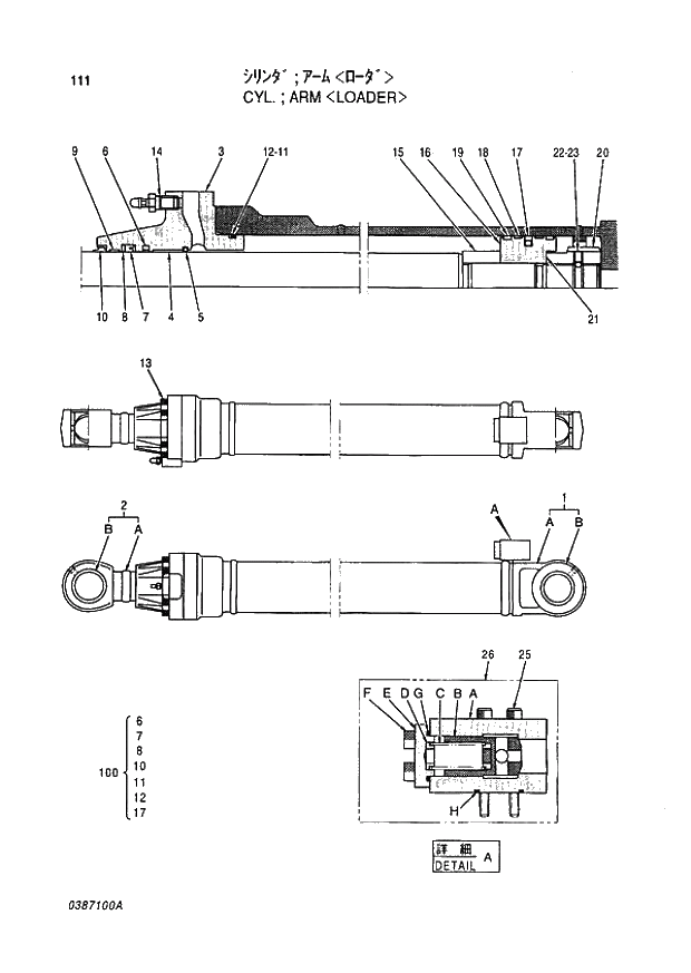 Схема запчастей Hitachi EX400-3 - 111 CYL. ARM (LOADER) (005001 -). 04 CYLINDER