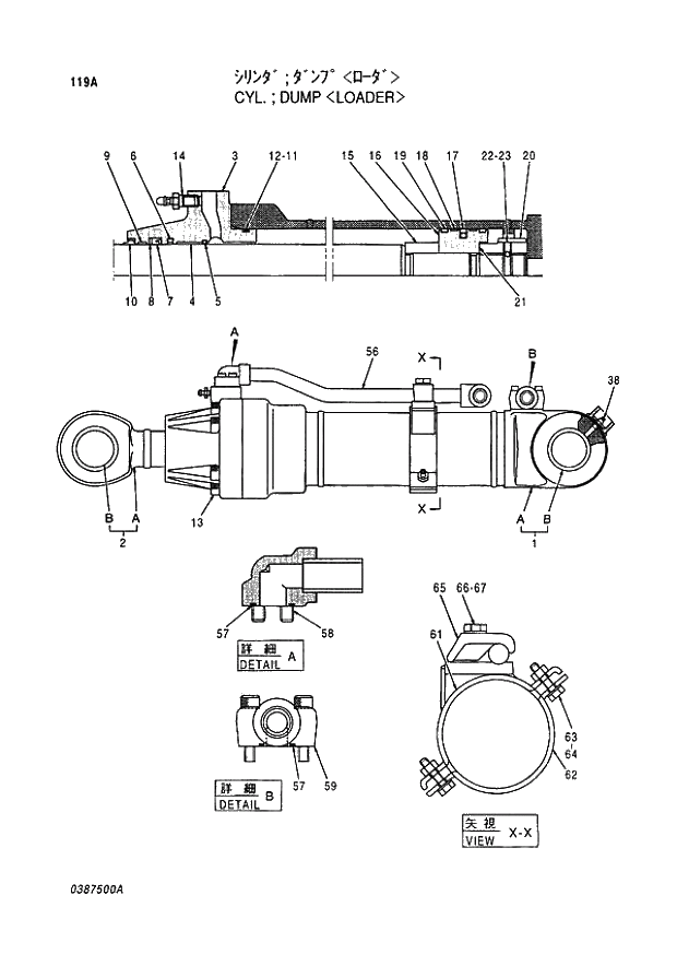 Схема запчастей Hitachi EX400LC-3 - 119 CYL. DUMP (LOADER) (005001 -). 04 CYLINDER