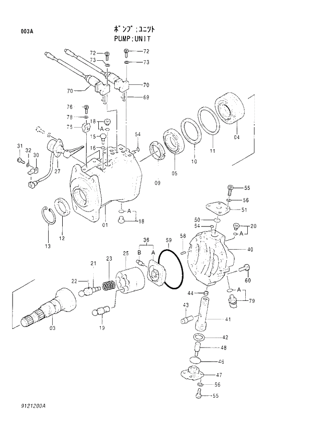 Схема запчастей Hitachi EX120-3 - 003 UNIT PUMP. 01PUMP
