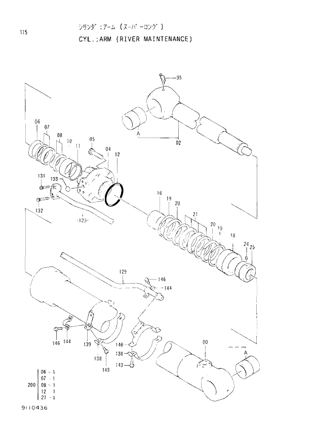 Схема запчастей Hitachi EX220-2 - 115 ARM CYLINDER (RIVER MAINTENANCE) (008001 -). 04 CYLINDER