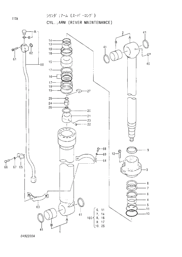 Схема запчастей Hitachi EX220-2 - 117 ARM CYLINDER (RIVER MAINTENANCE) (008001 -). 04 CYLINDER